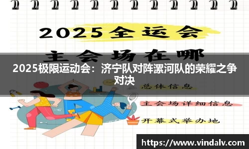 一竞技