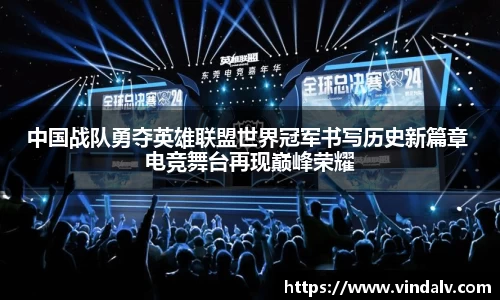 一竞技APP