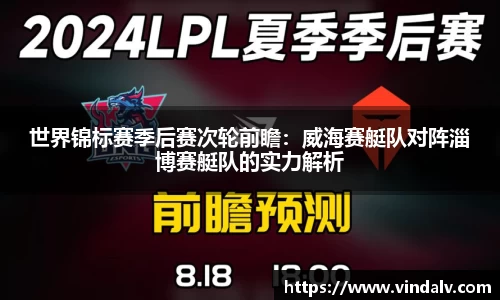 一竞技APP