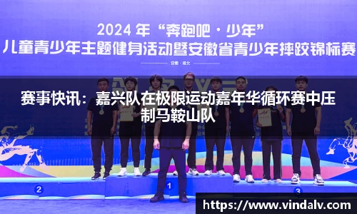 一竞技APP