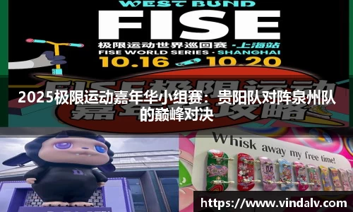 一竞技APP