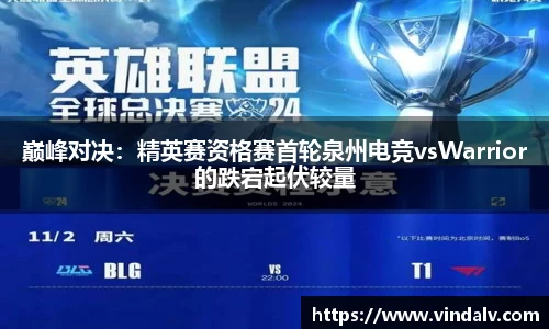 一竞技APP