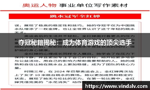 一竞技登录入口